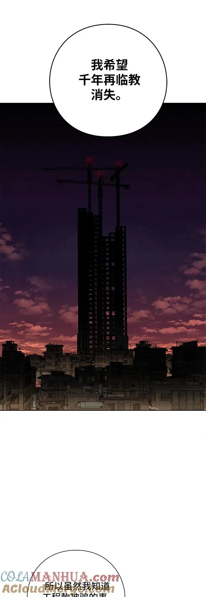 第8话21