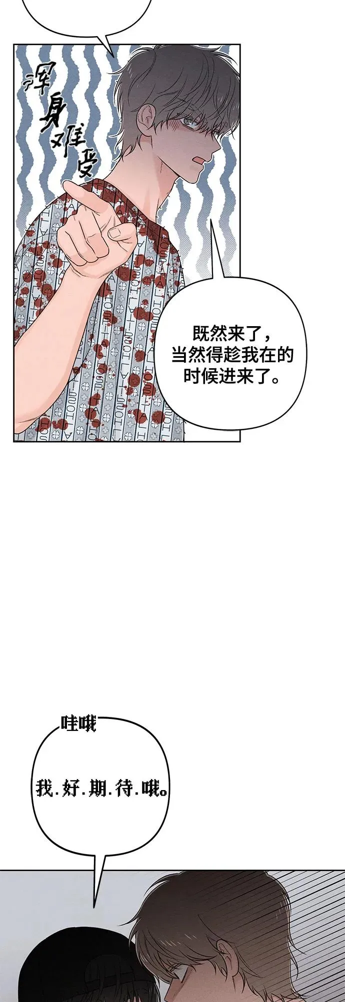 第74话52
