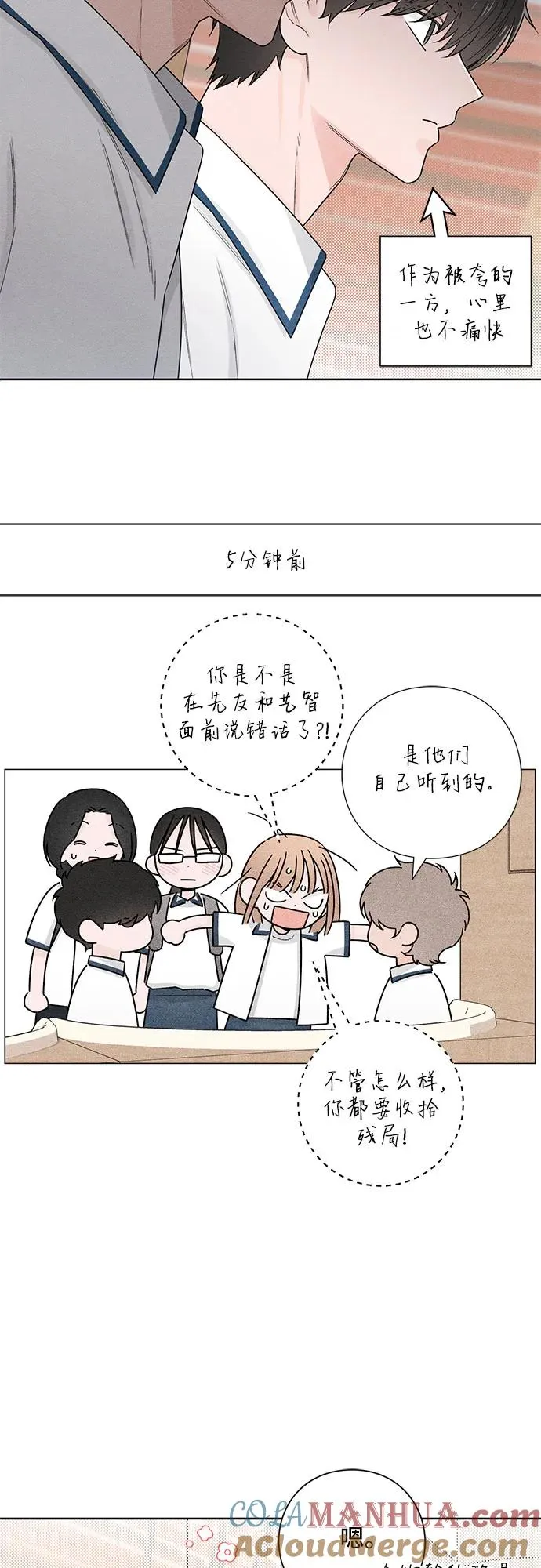 第40话12