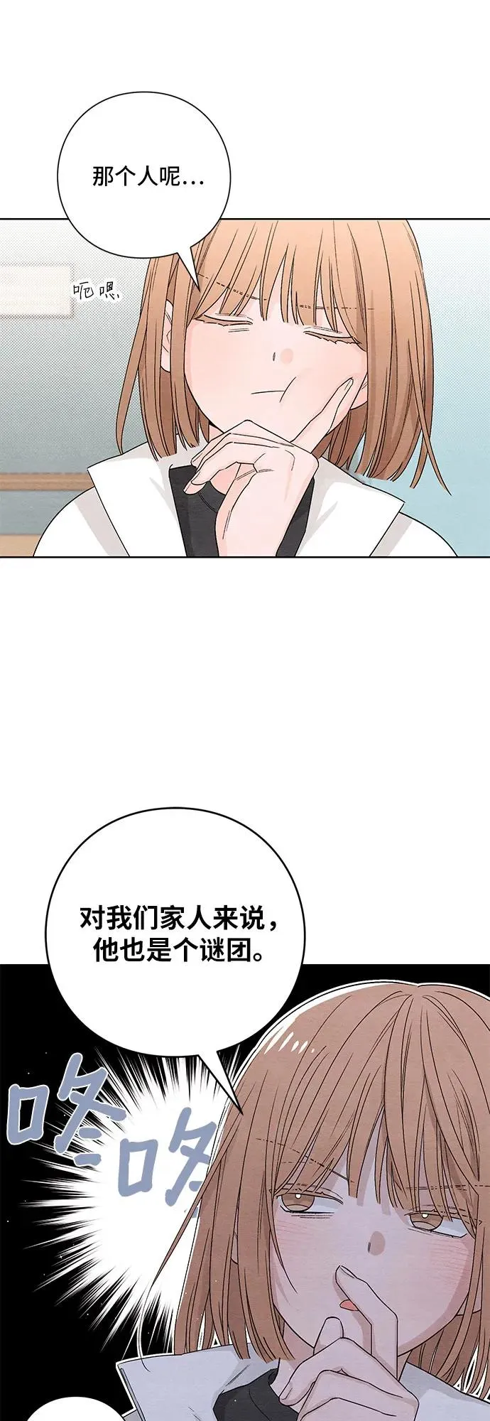 第12话44