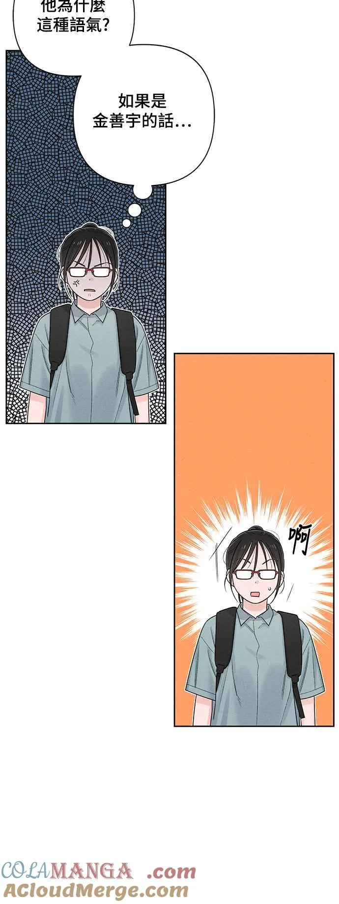 第64话33
