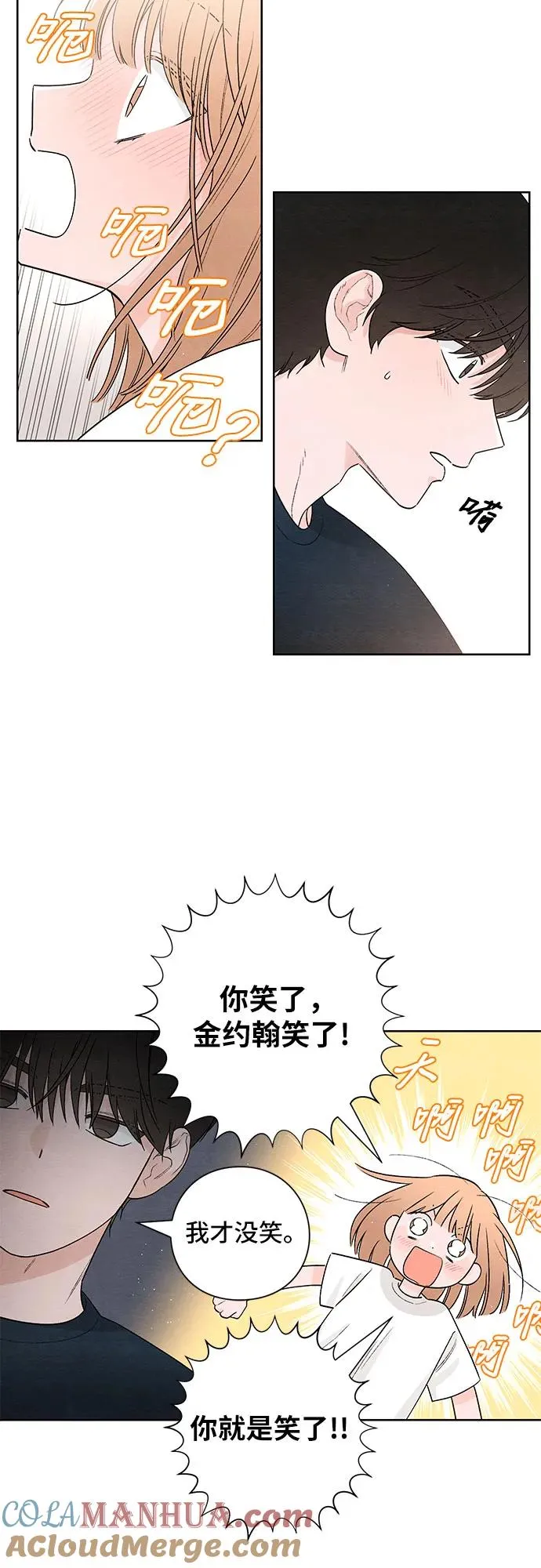 第20话36
