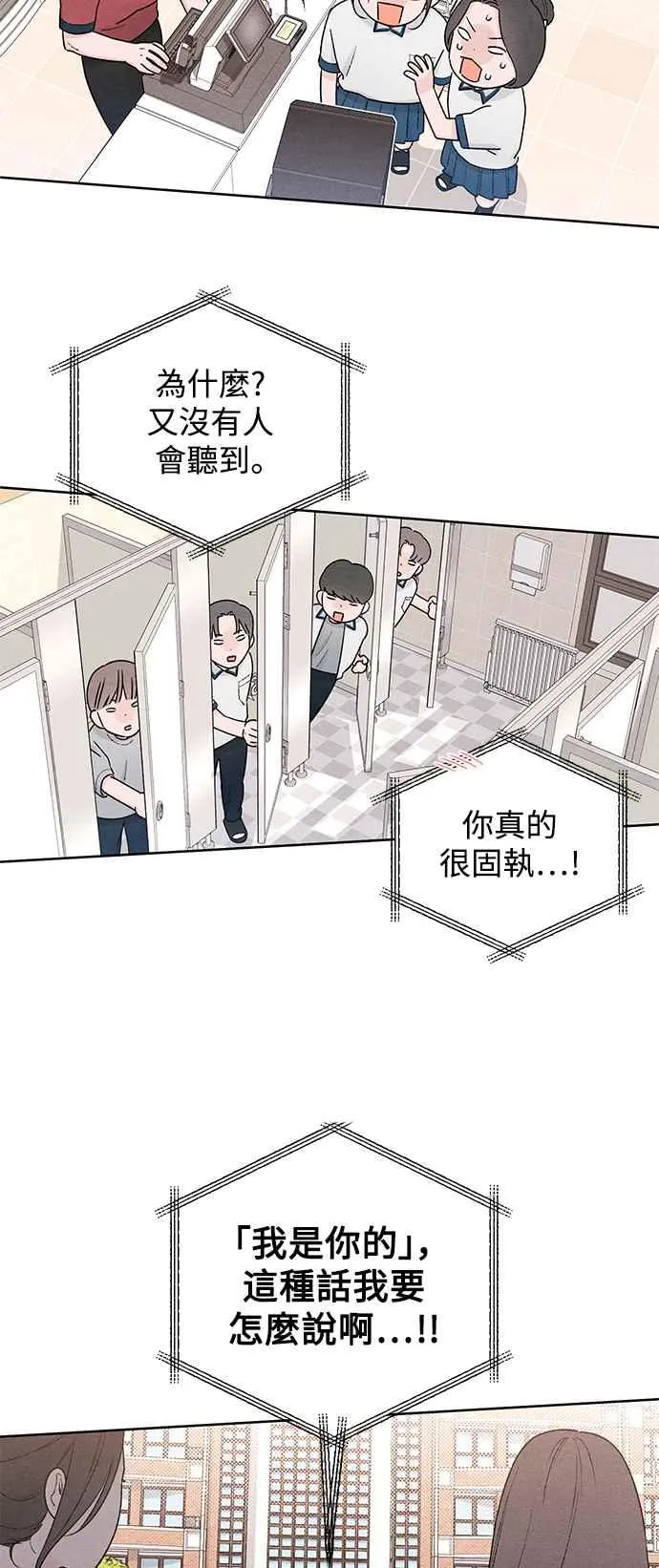 第53话38