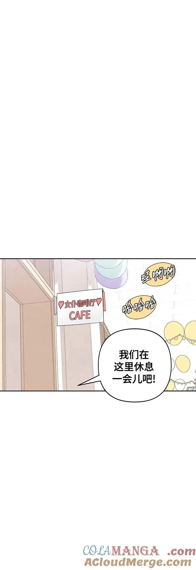 第74话27