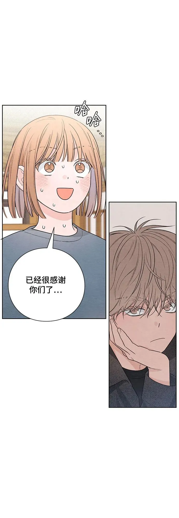 第27话44