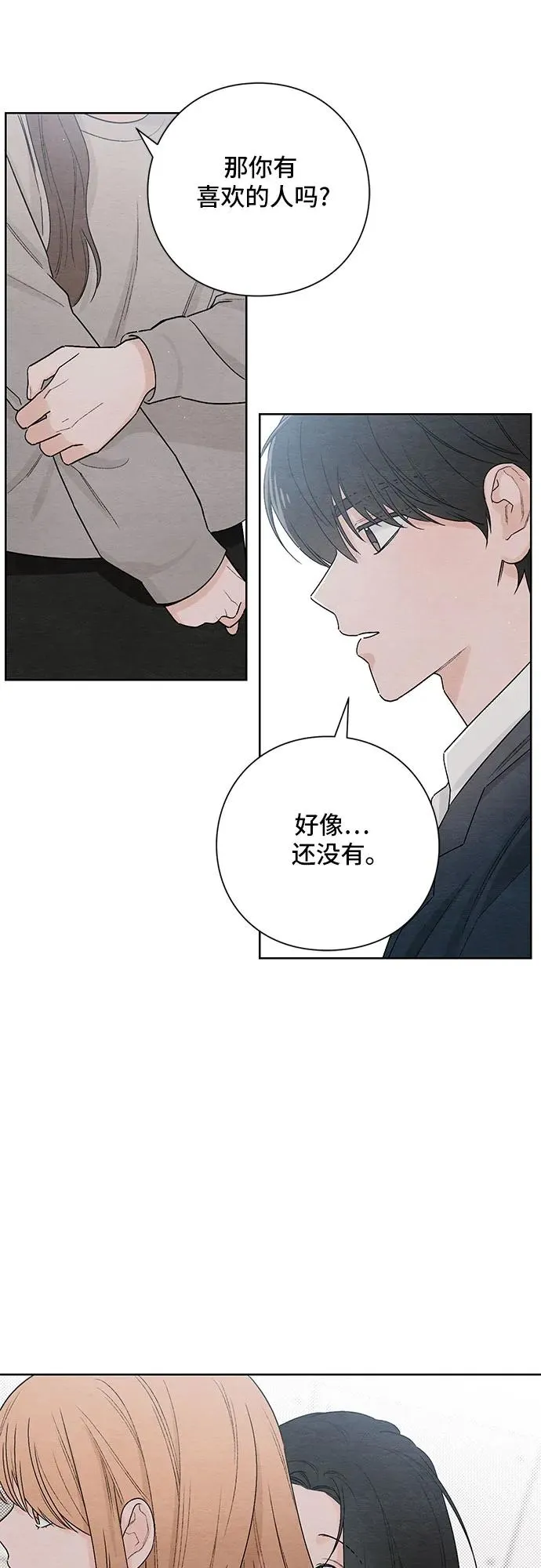 第22话44