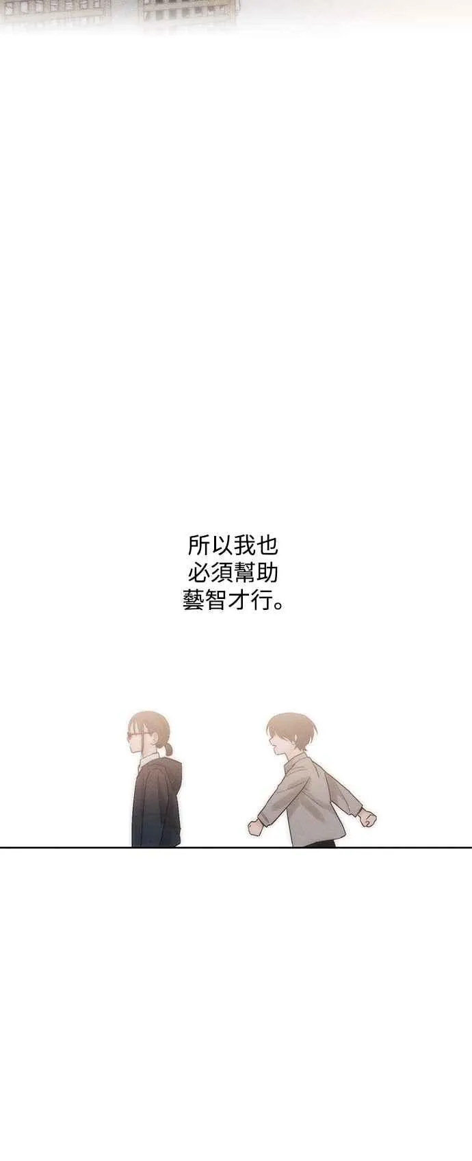 第53话26
