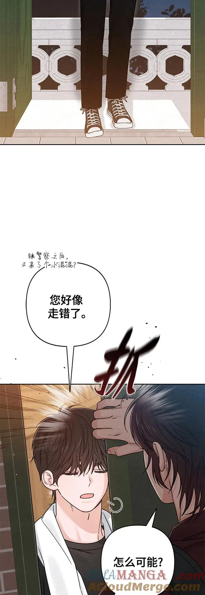 第81话3
