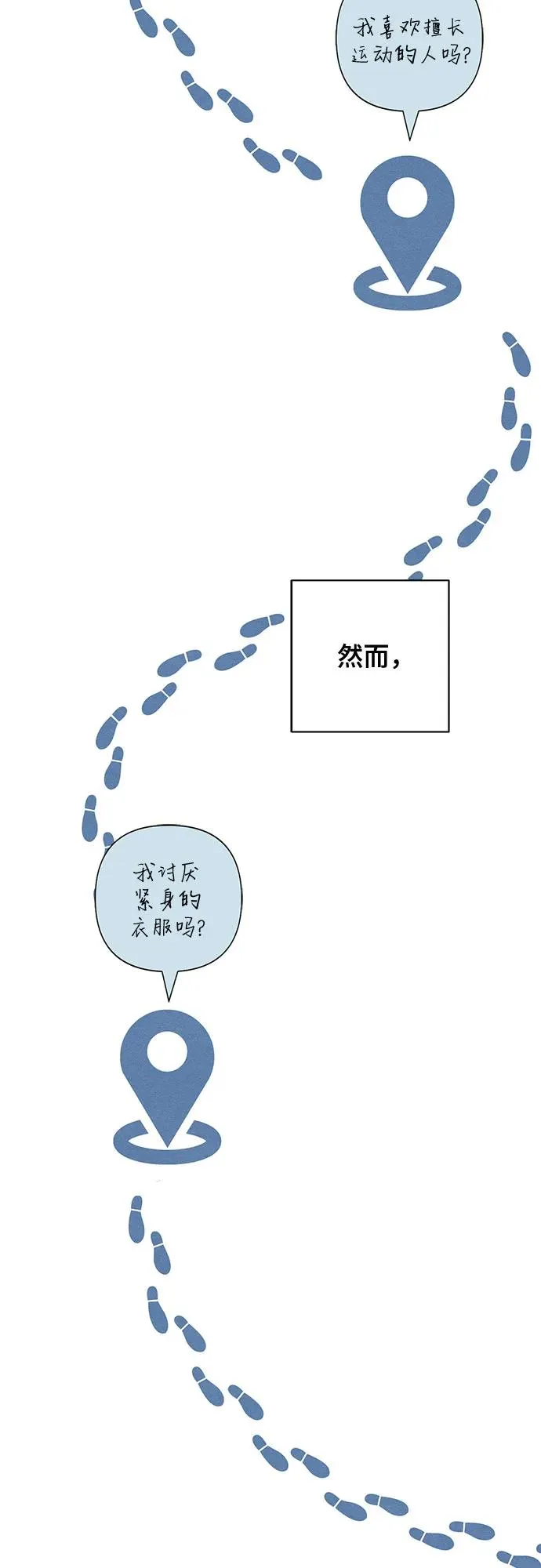 第76话29