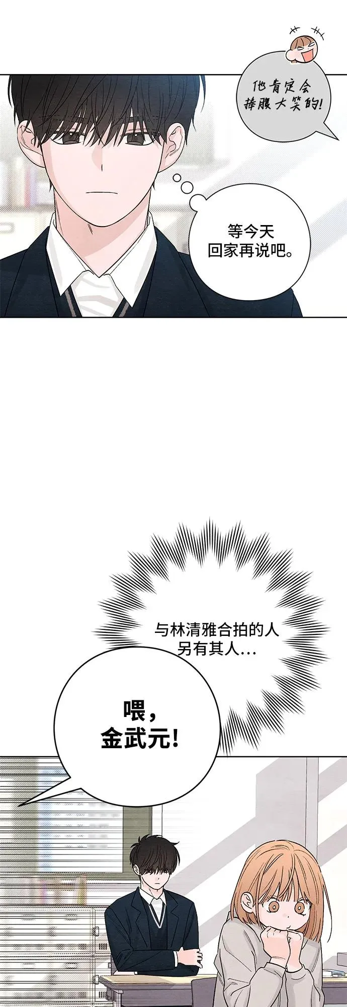 第13话46