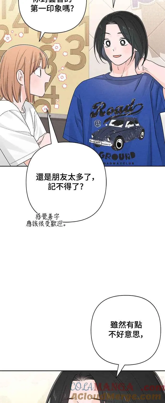 第64话48