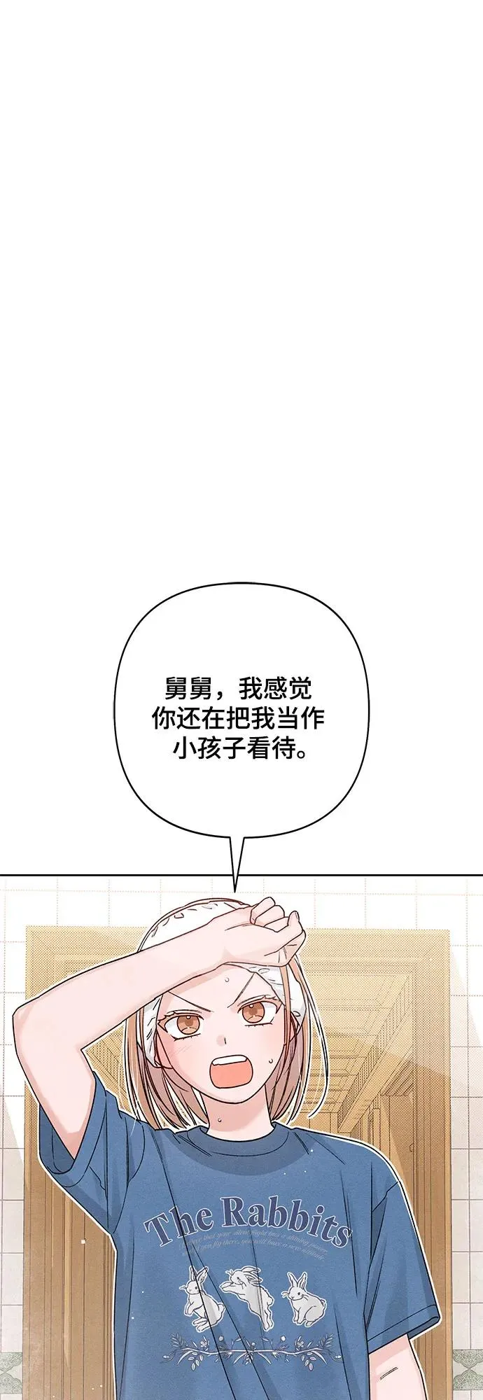 第84话34