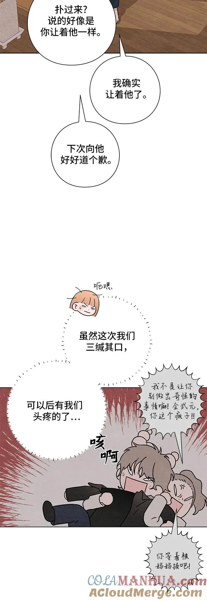 第28话39