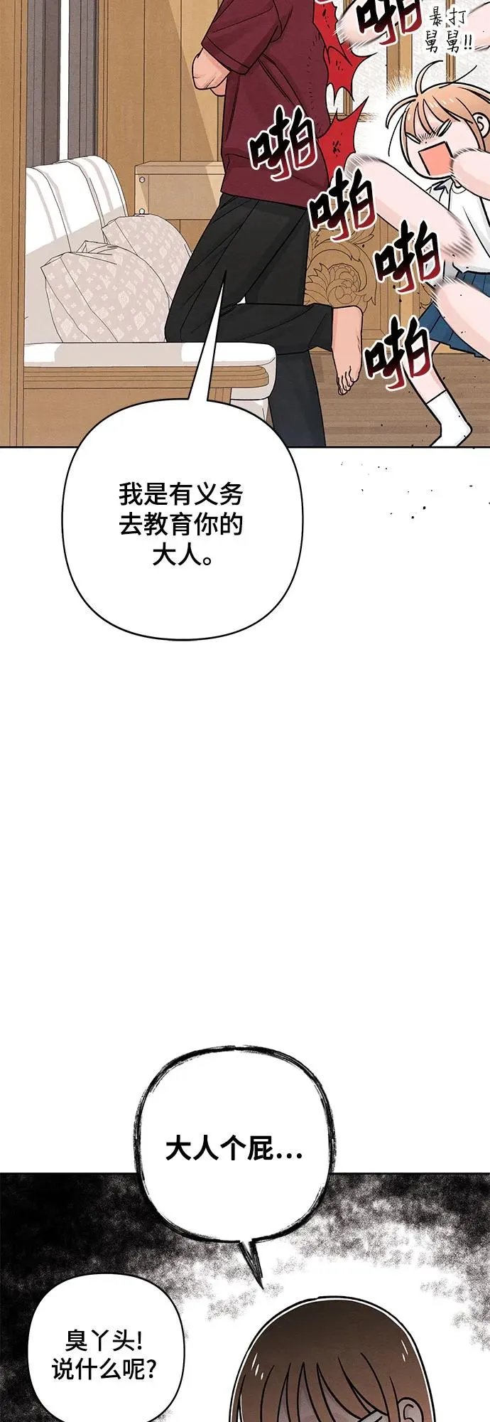 第83话53