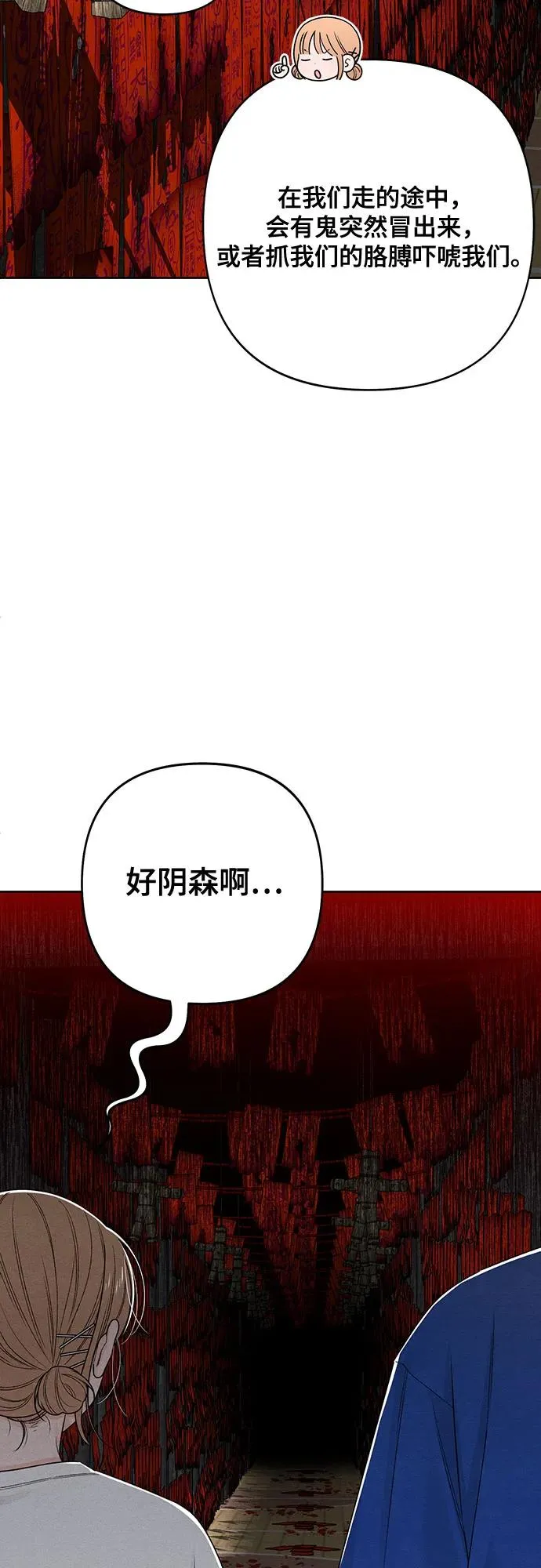 第75话5