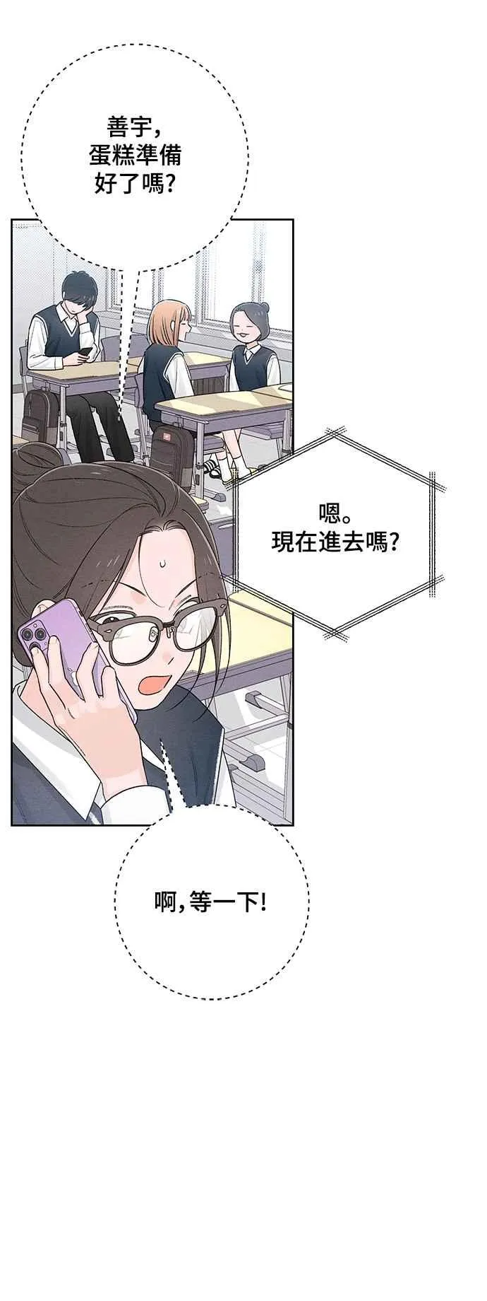 第59话40