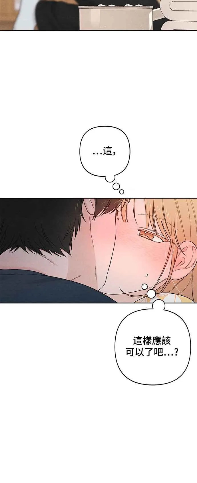 第70话53