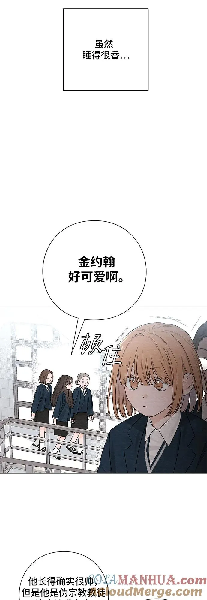 第21话30