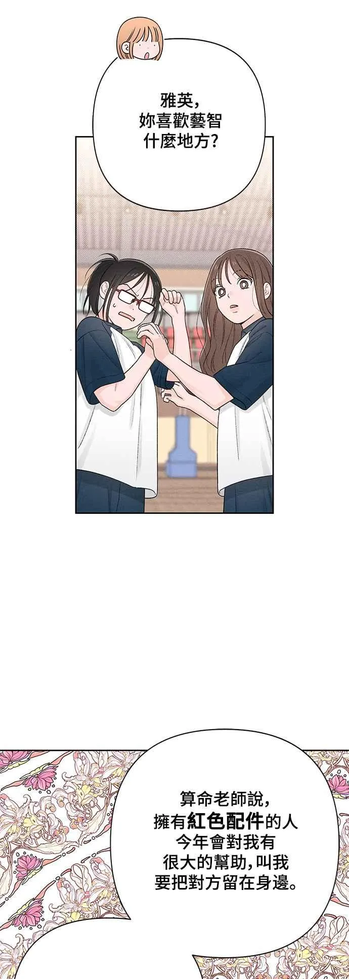 第55话26