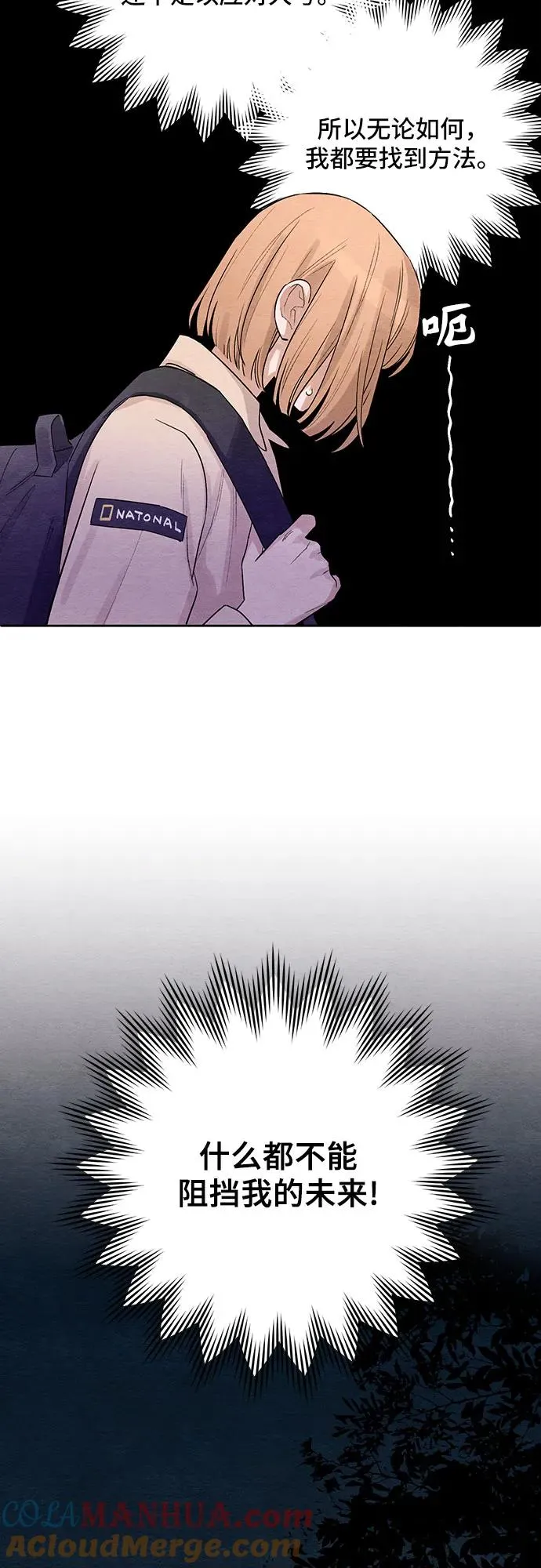 第4话6