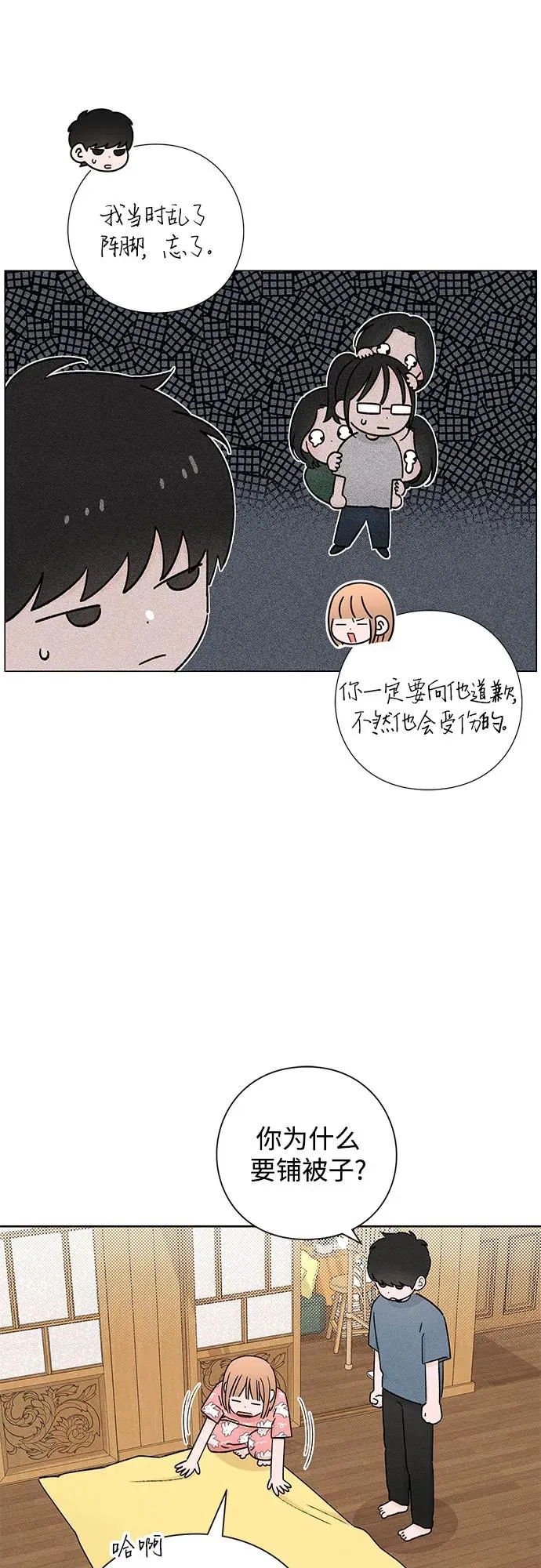 第49话29