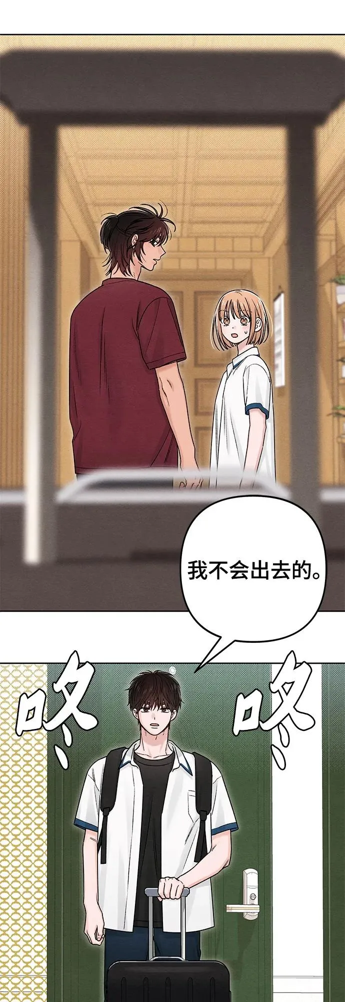 第84话1