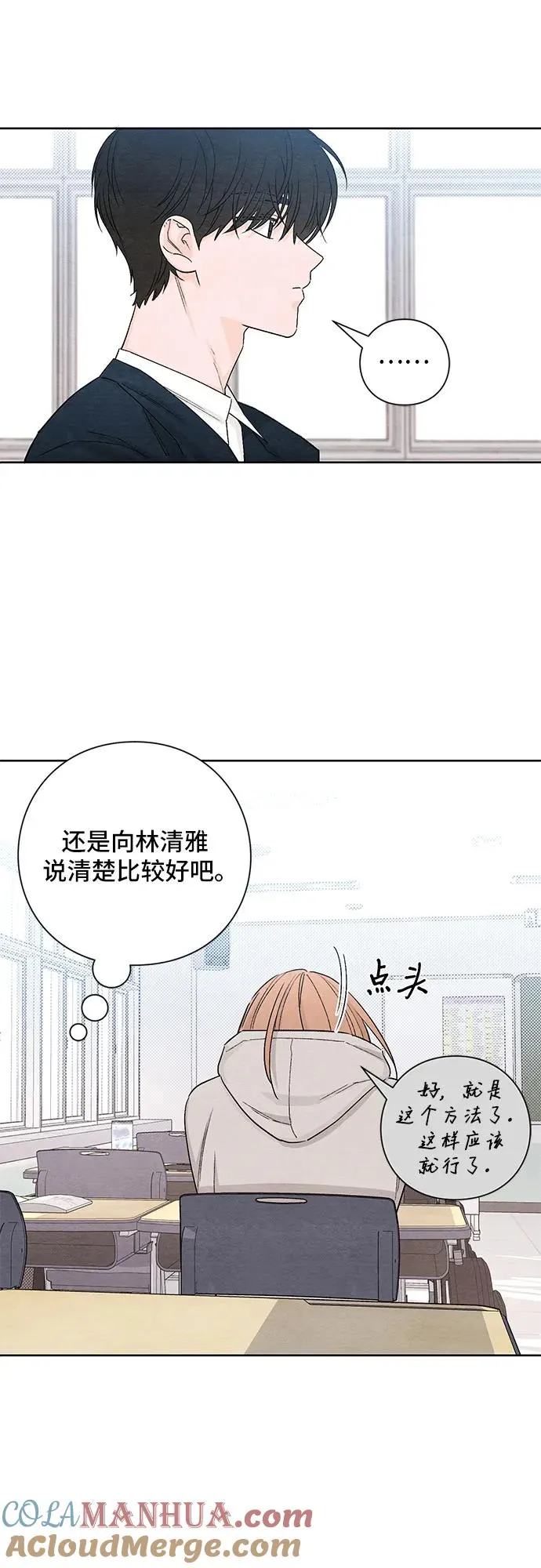 第13话45