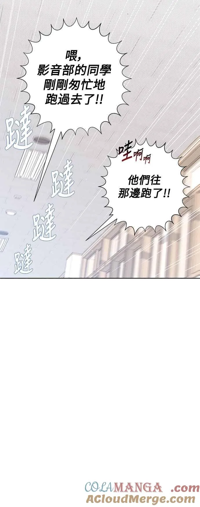 第53话42