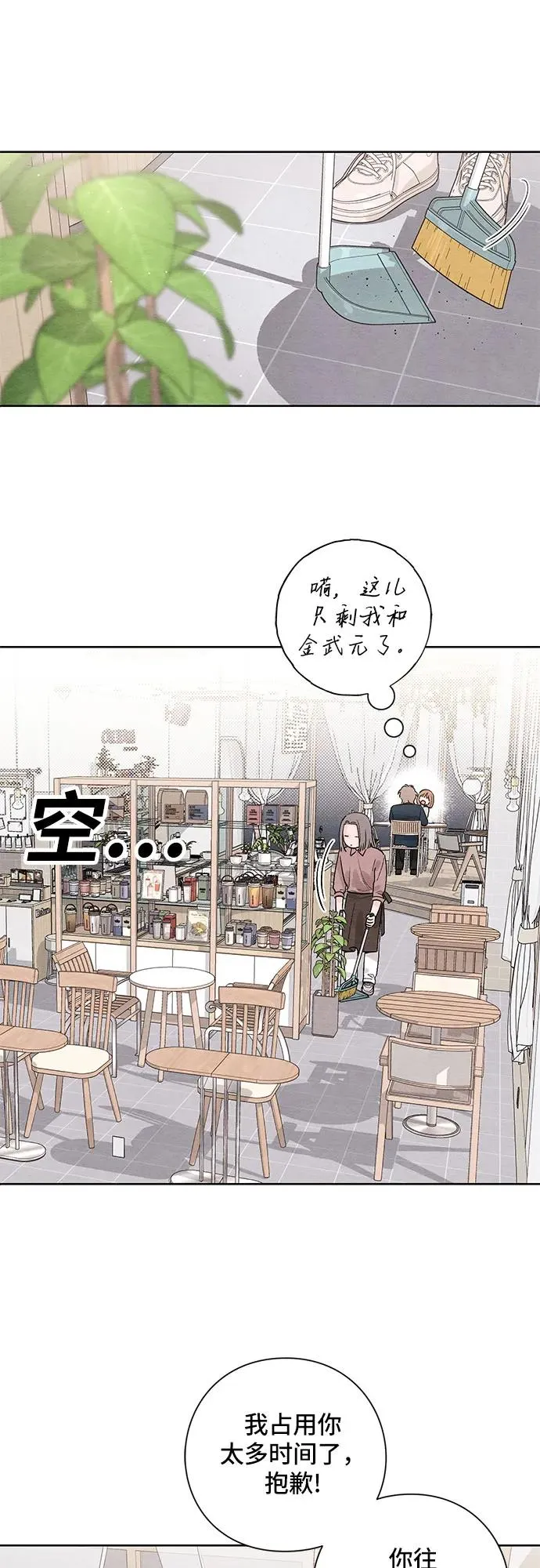第16话1