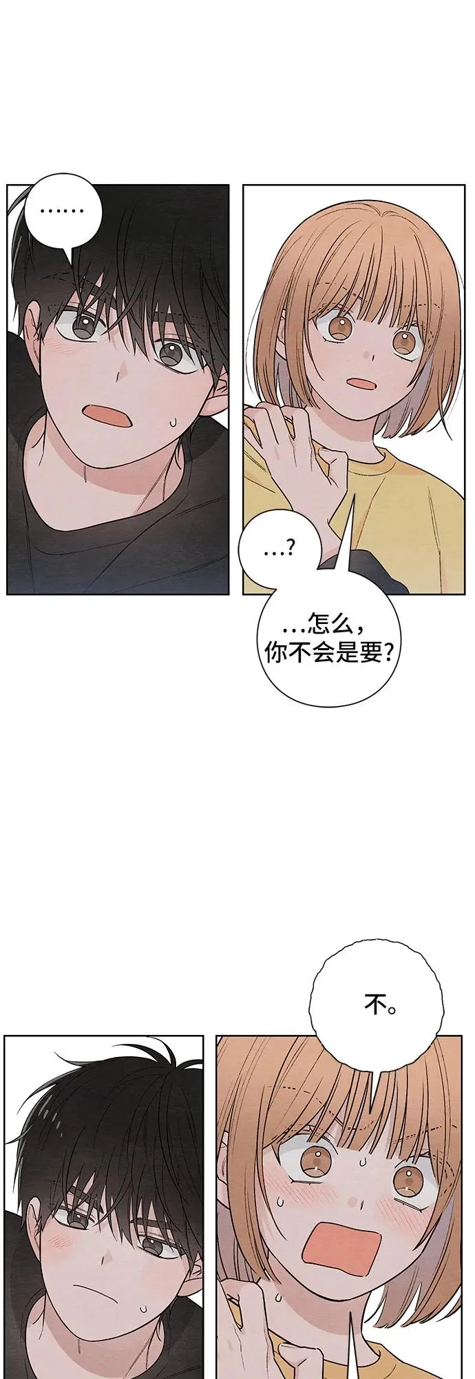 第28话44