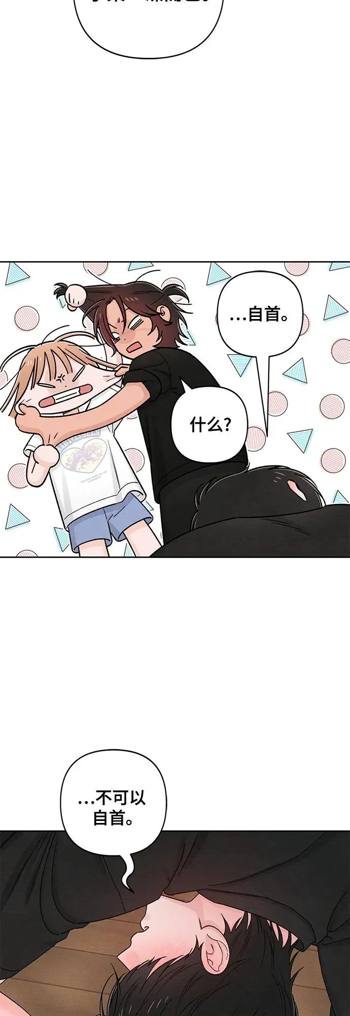 第82话40