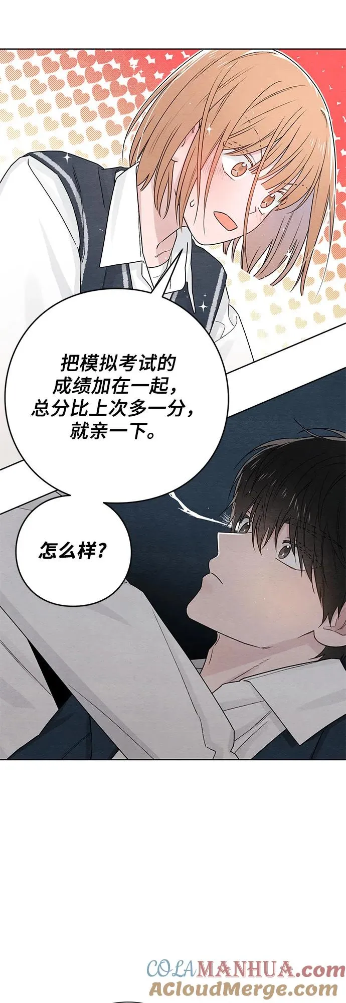 第34话27