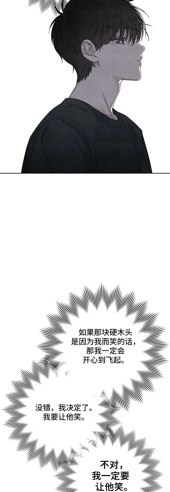 第13话34