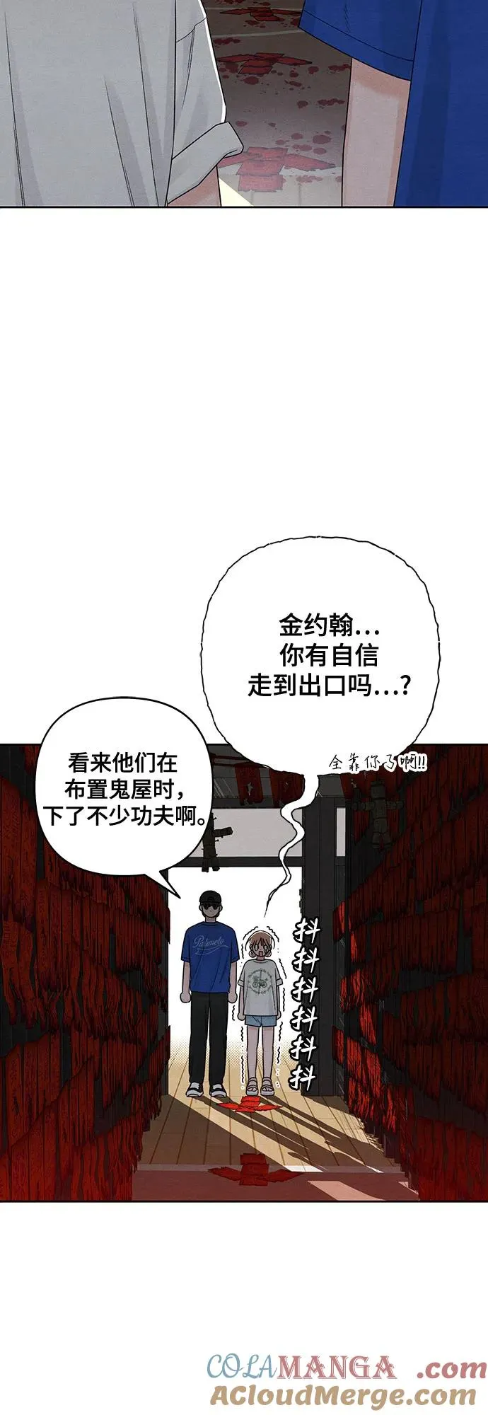 第75话6