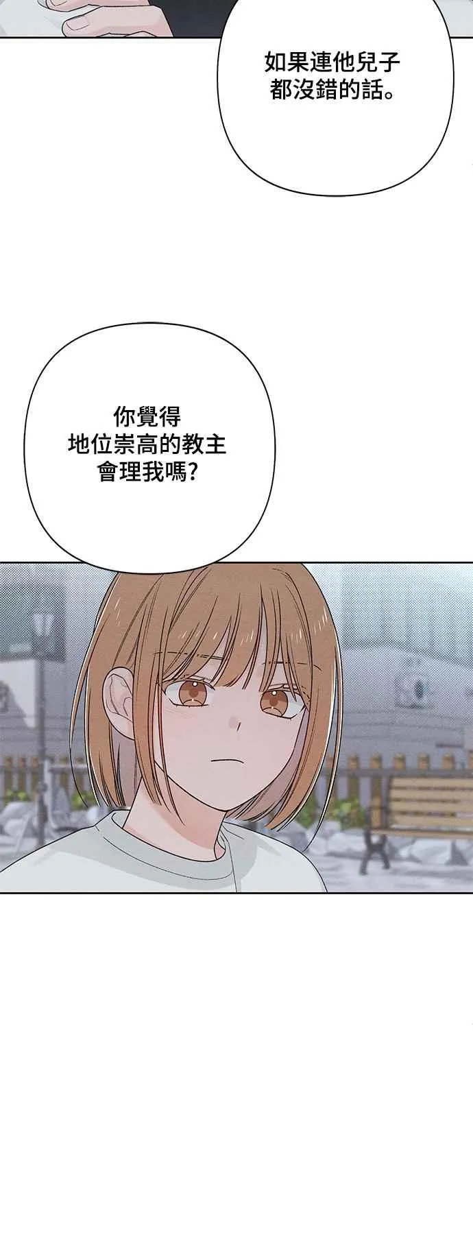第69话19