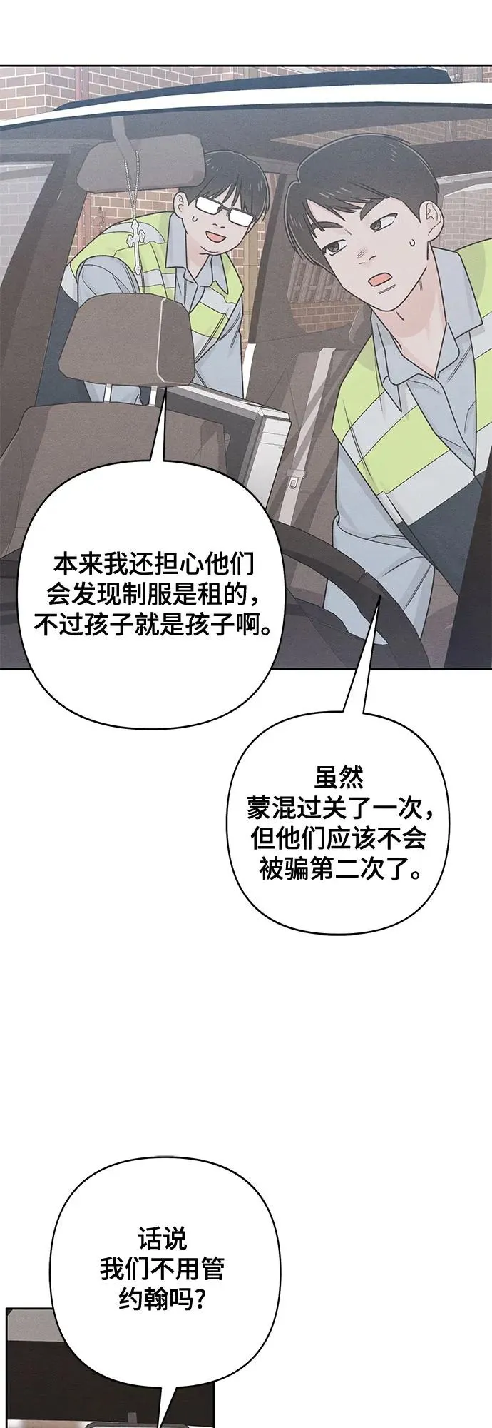 第79话37
