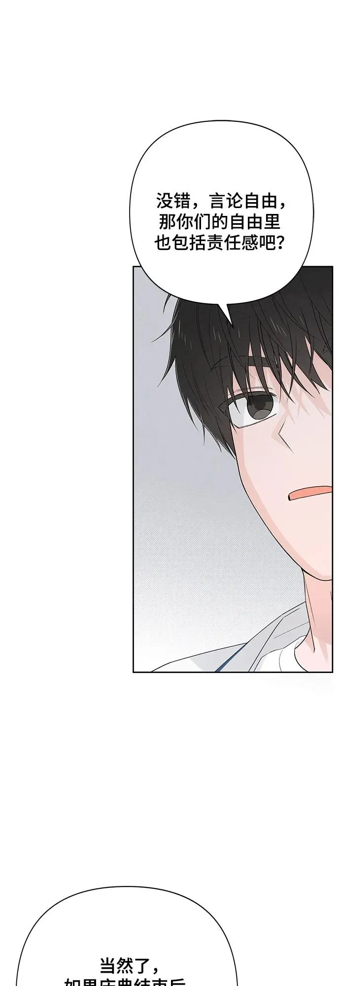 第71话47