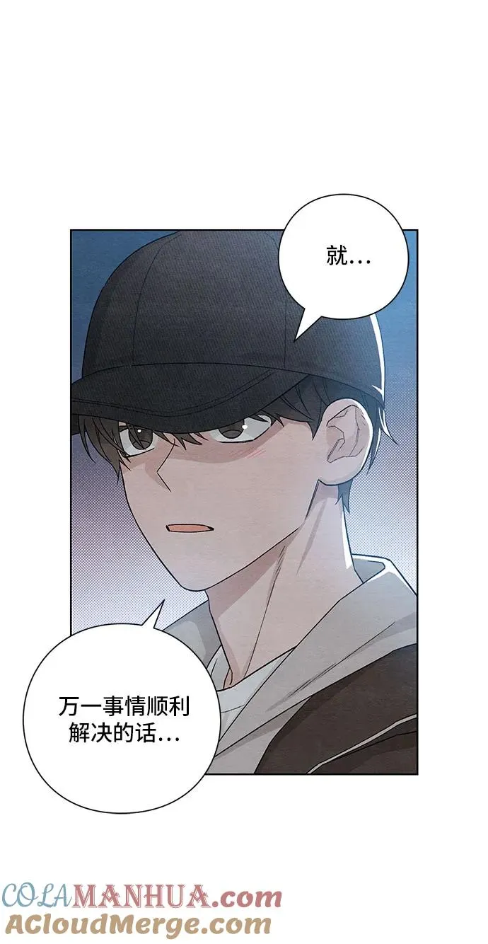 第12话30