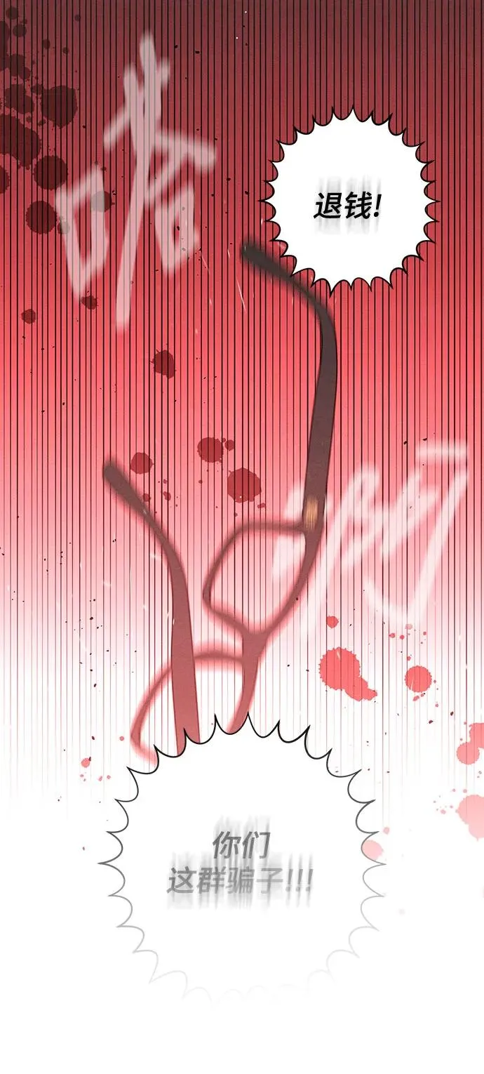 第72话32