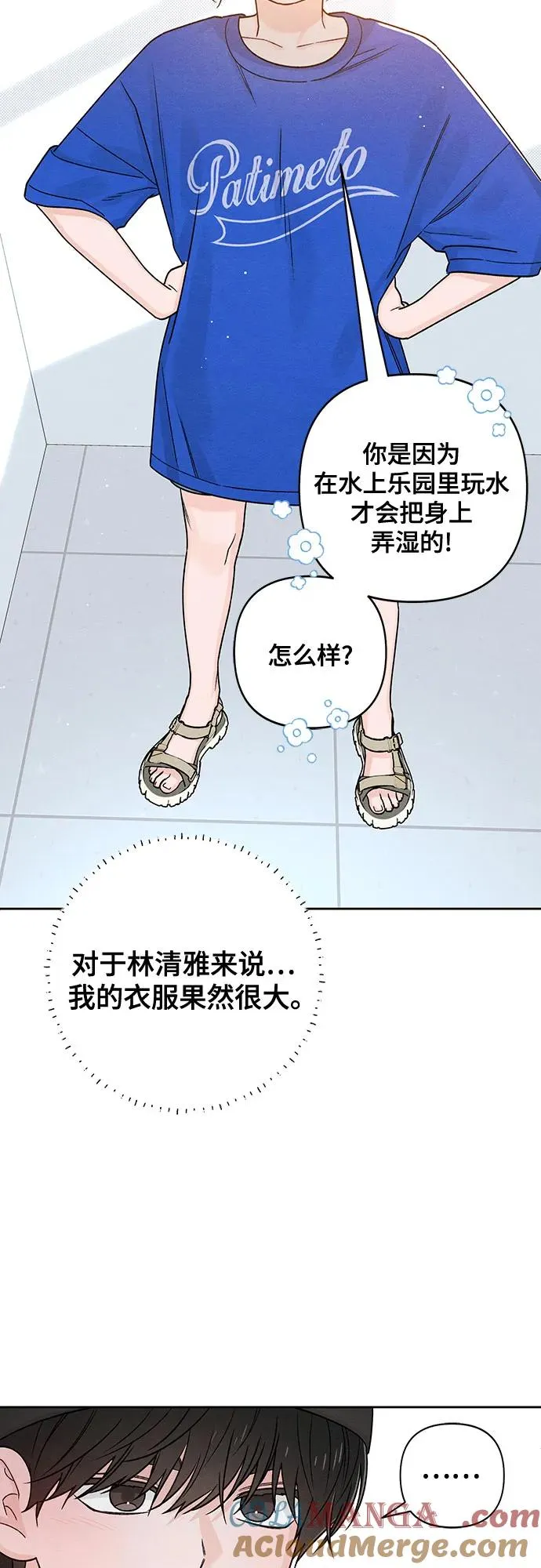 第78话6
