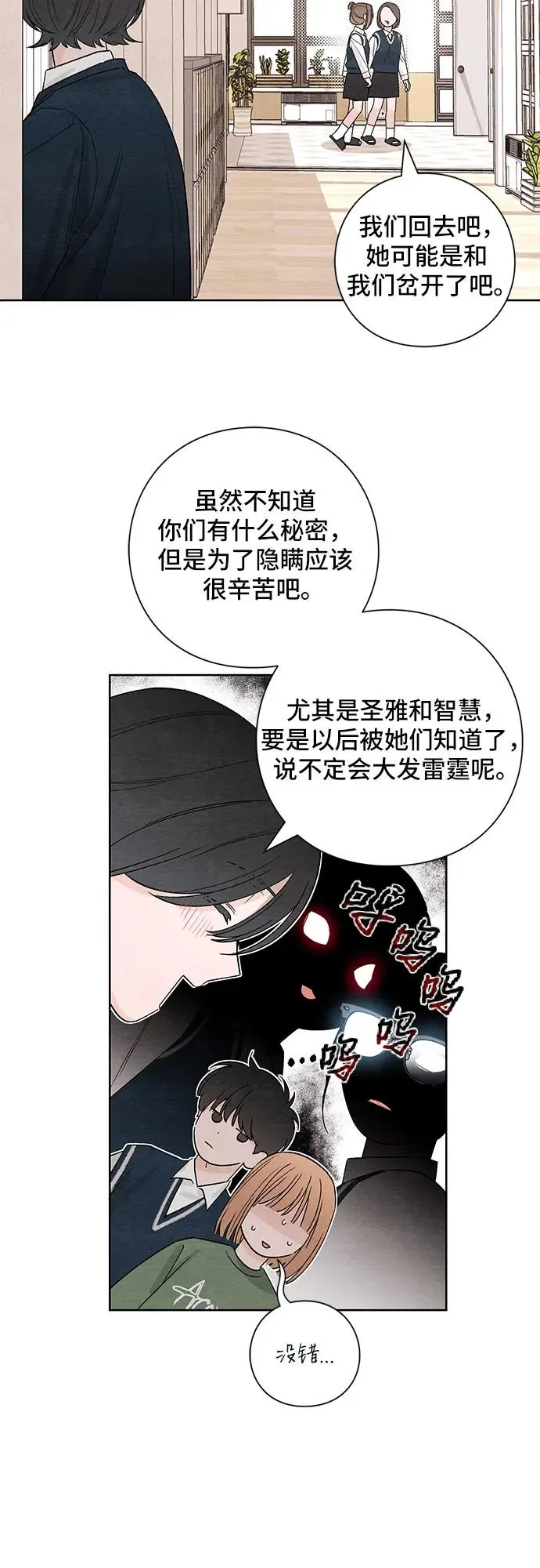 第11话38