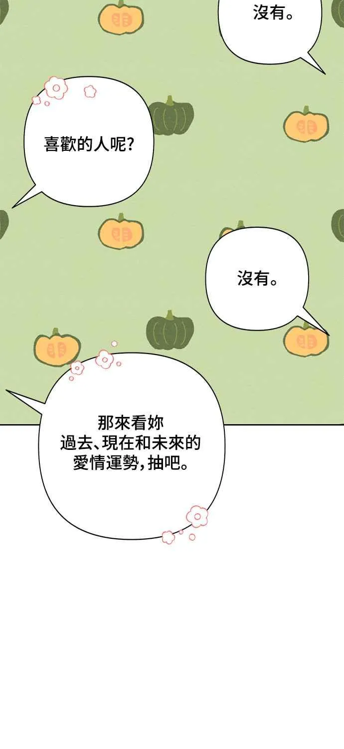 第67话37