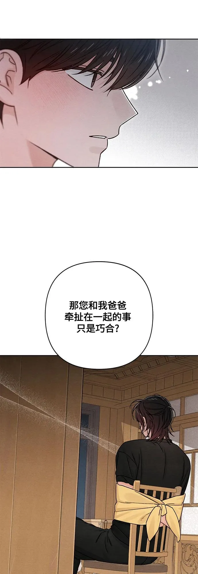 第82话22