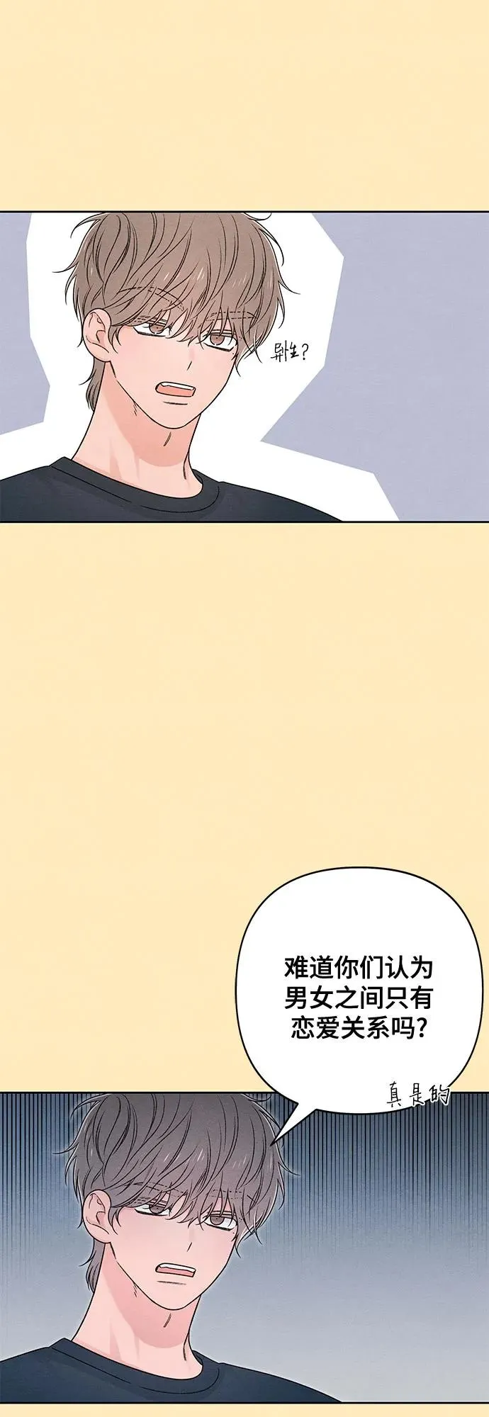 第76话5