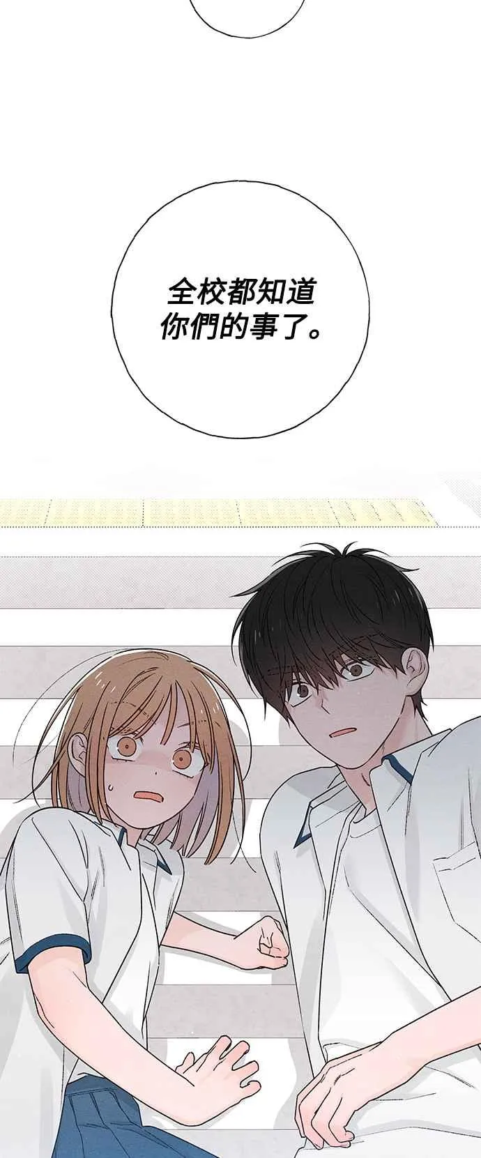 第53话47