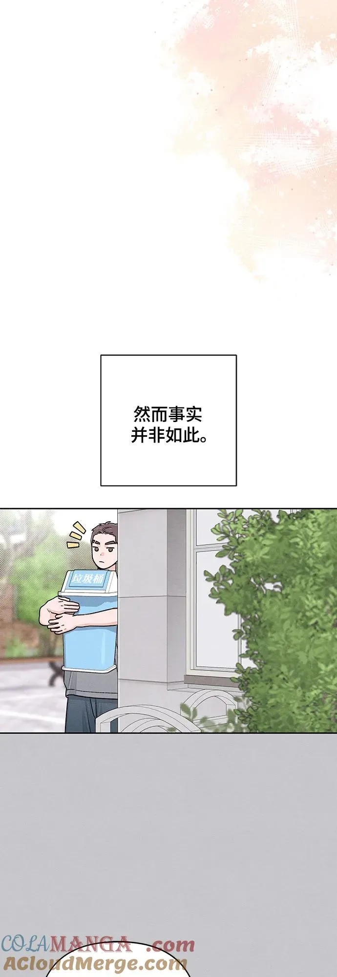 第87话33