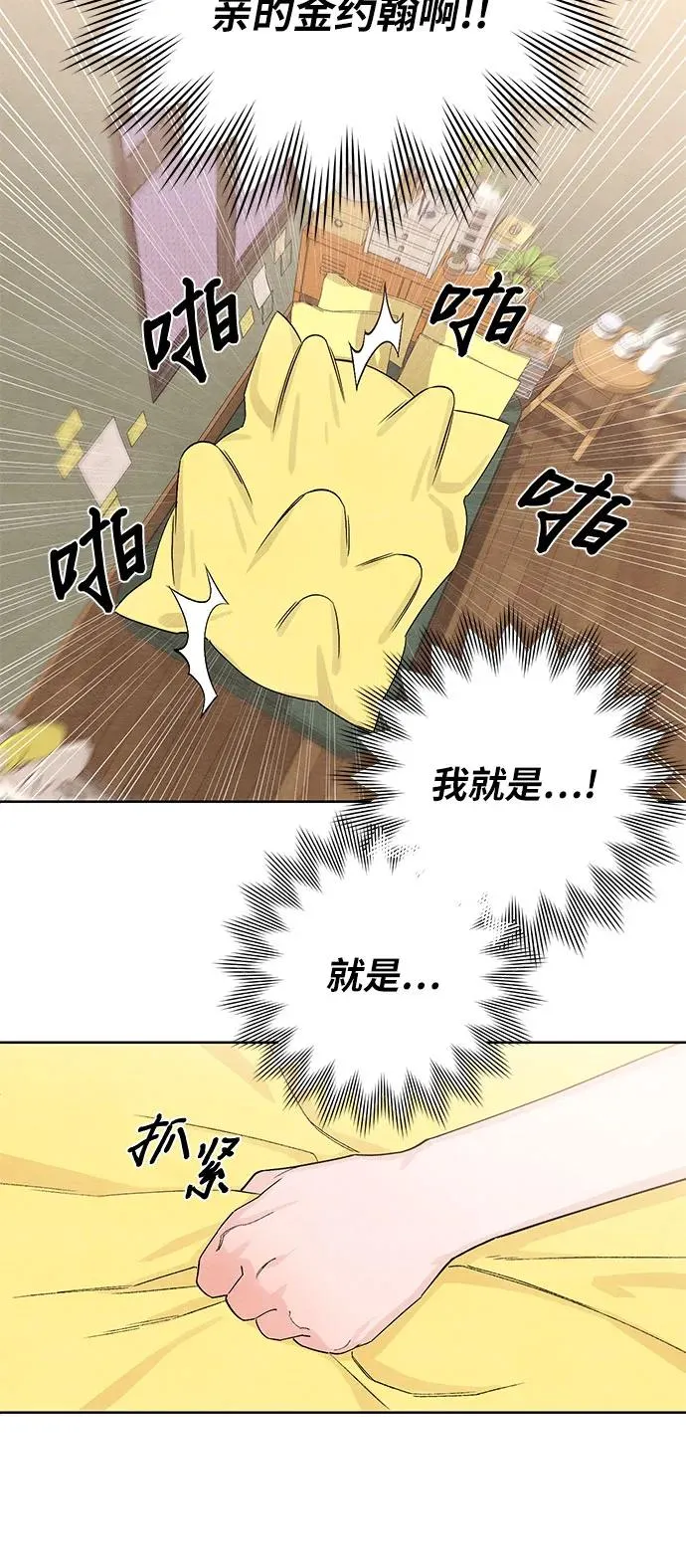 第10话7
