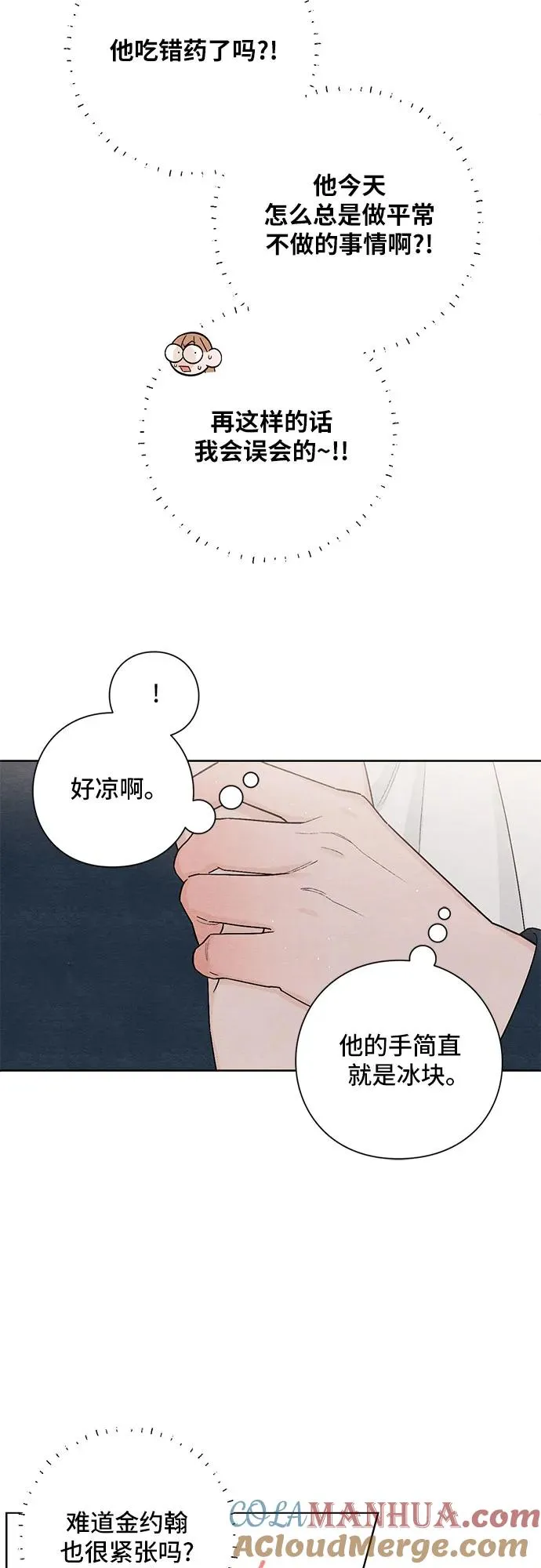 第19话36