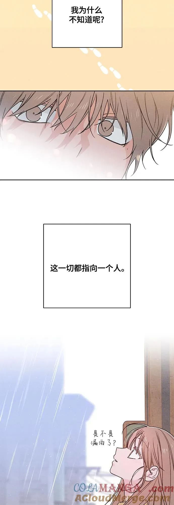 第76话42