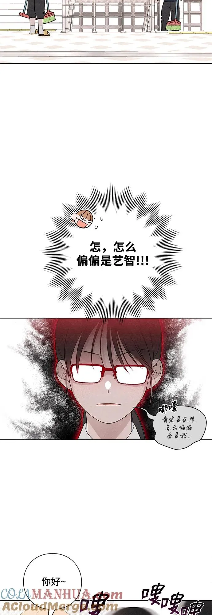 第10话24